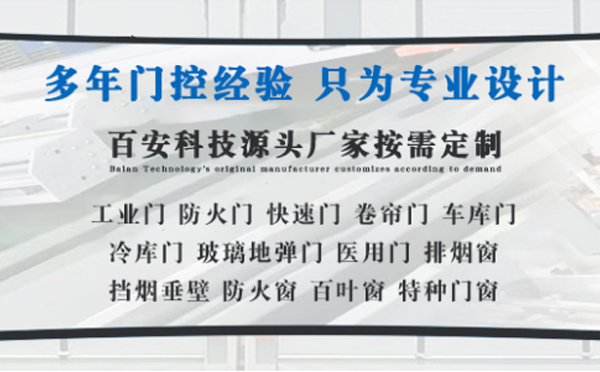 洛川明日谷雨|百安科技愿您拥有美好心情