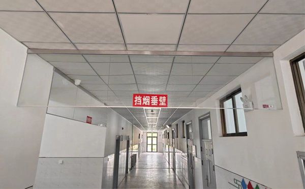 洛川挡烟垂壁安装高度标准详解|适应不同场所的防火需求